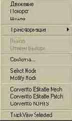 с этой утилитой Вам понадобится 